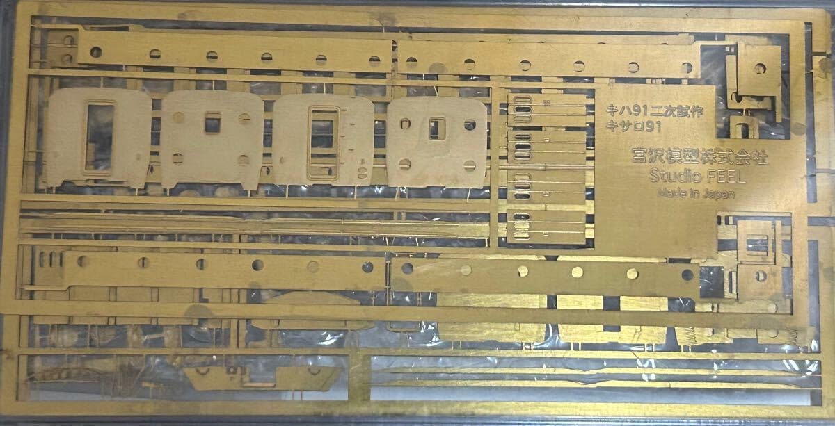 宮沢模型　国鉄 キハ91・キサロ90 二次試作車 3両セット ボディキット 宮沢模型 国鉄 キハ91・キサロ90 二次試作車 3両セット ボディ